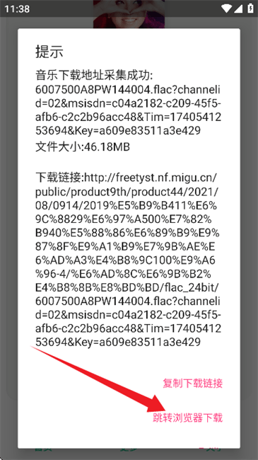 咕咕音乐