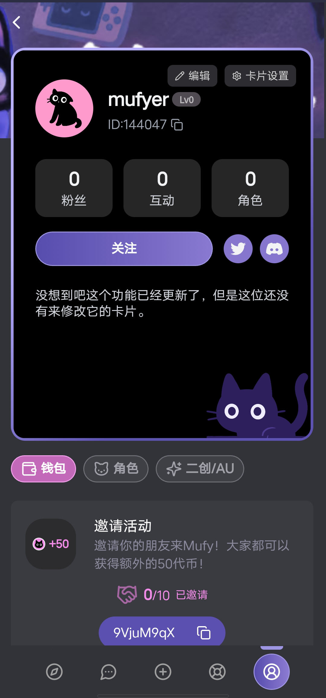 MufyAI截图2
