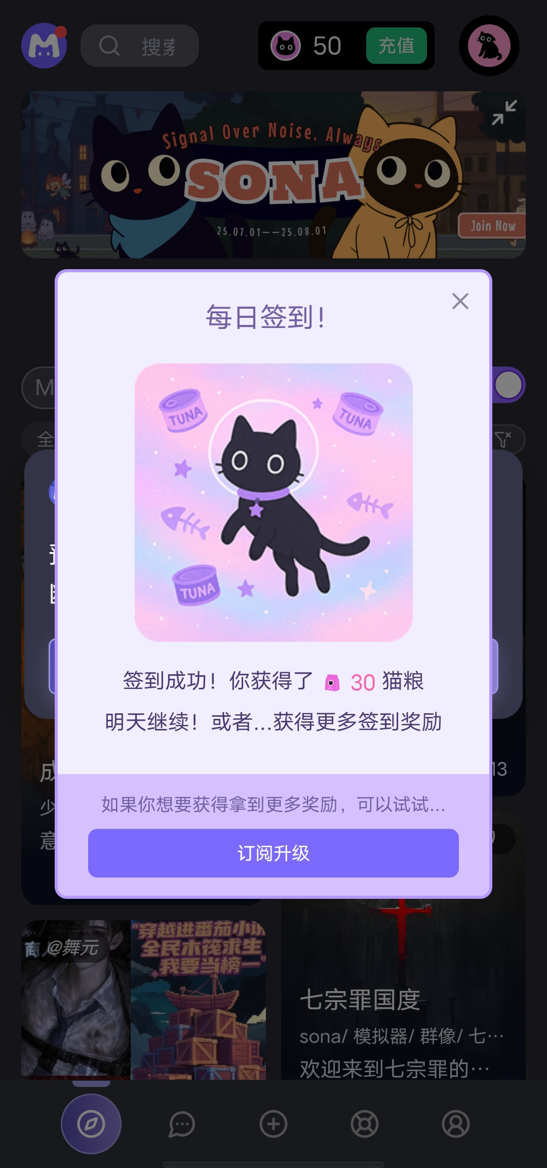 MufyAI截图3