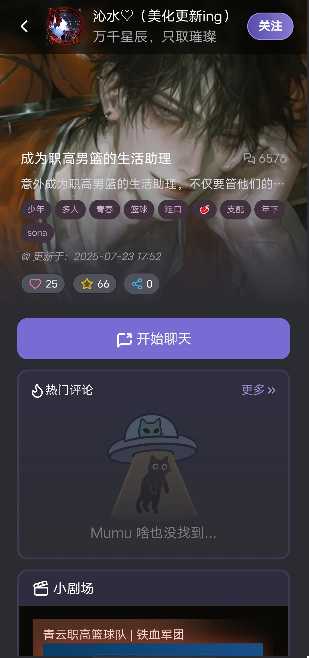 MufyAI截图1