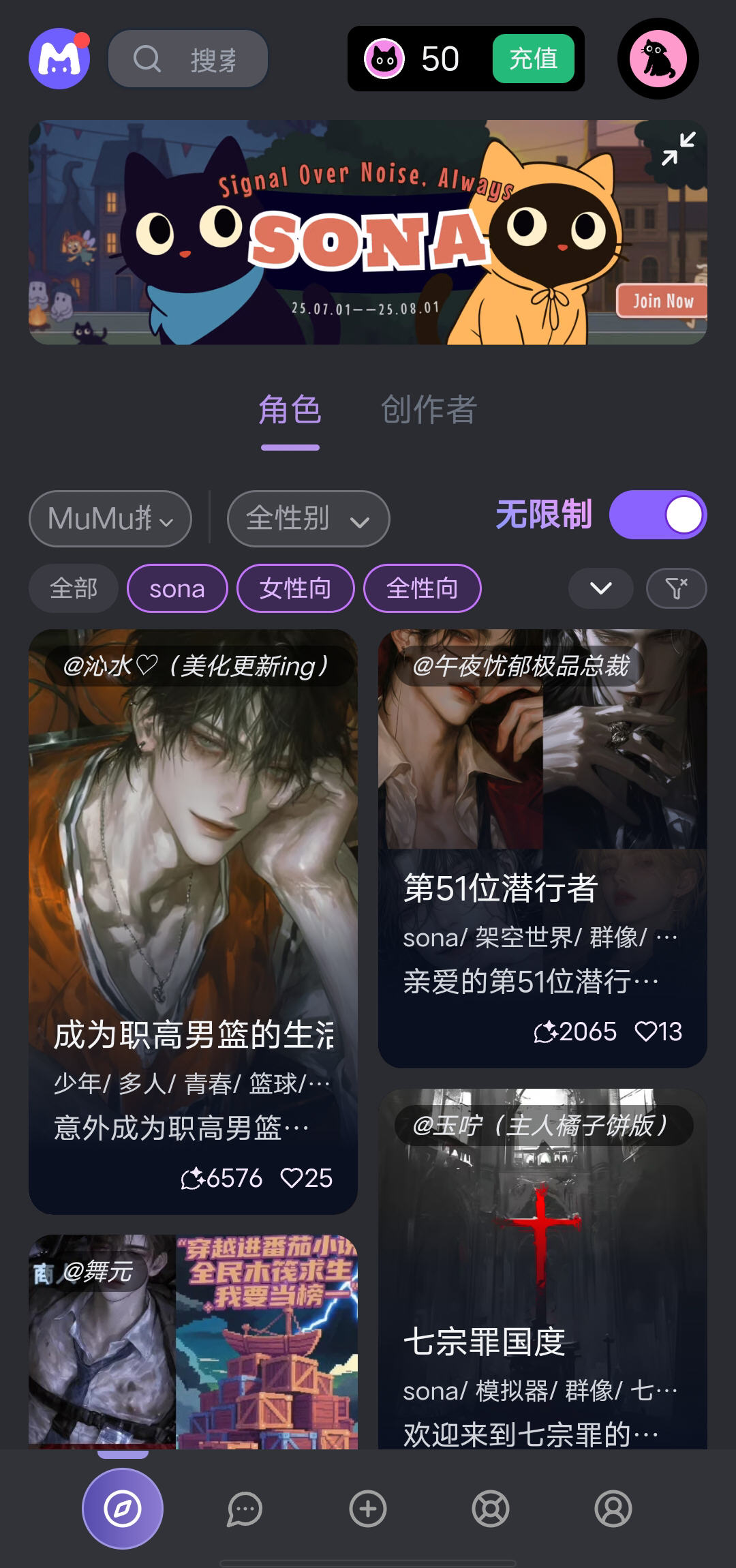 MufyAI截图4