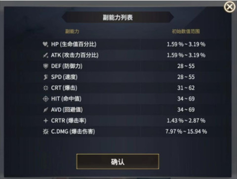 欲神幻想手游