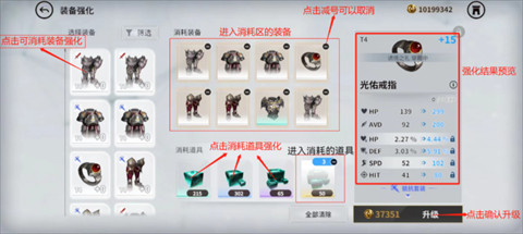 欲神幻想手游