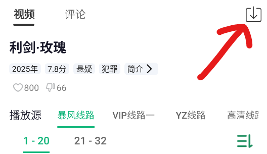 蜗牛视频