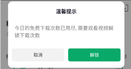 蜗牛视频