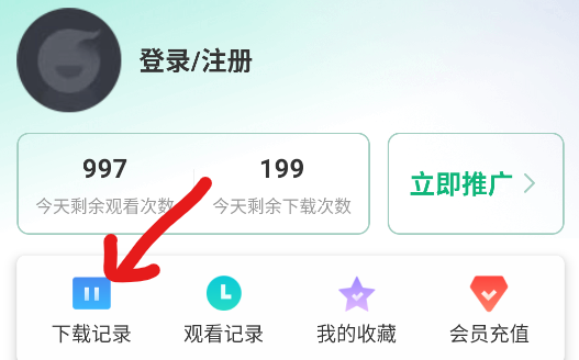 蜗牛视频