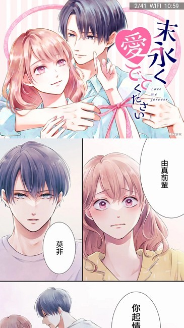 拷贝漫画正版