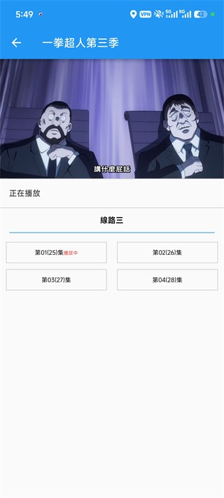 拷贝漫画正版