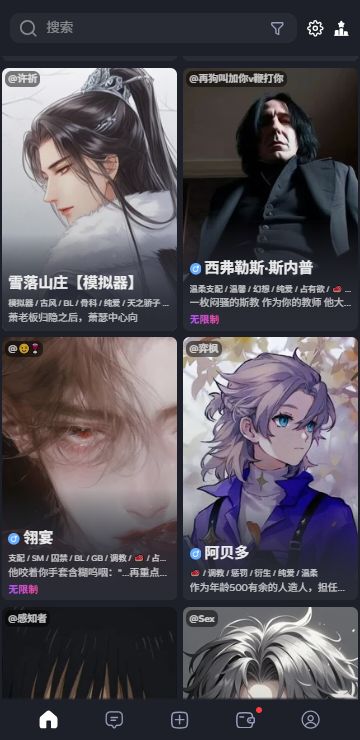 Feelin截图4