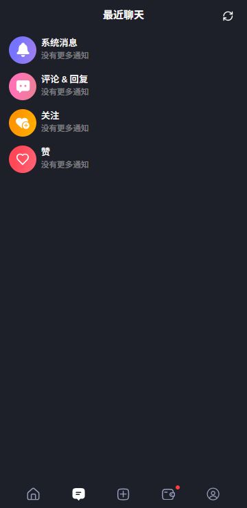 Feelin截图2