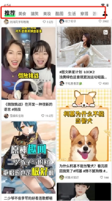 噗叽快手概念版安卓版下载最新版 噗叽快手概念版安卓版下载最新版