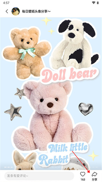 噗叽快手概念版安卓版下载最新版 噗叽快手概念版安卓版下载最新版