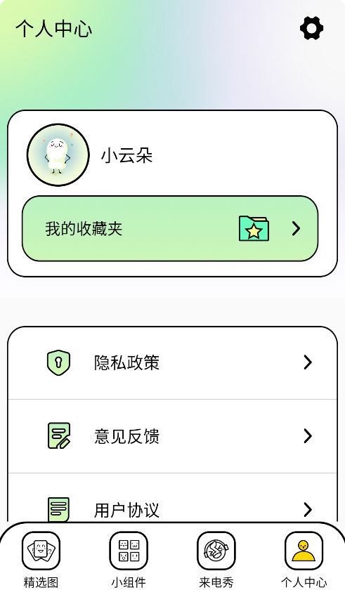 unsplash截图5