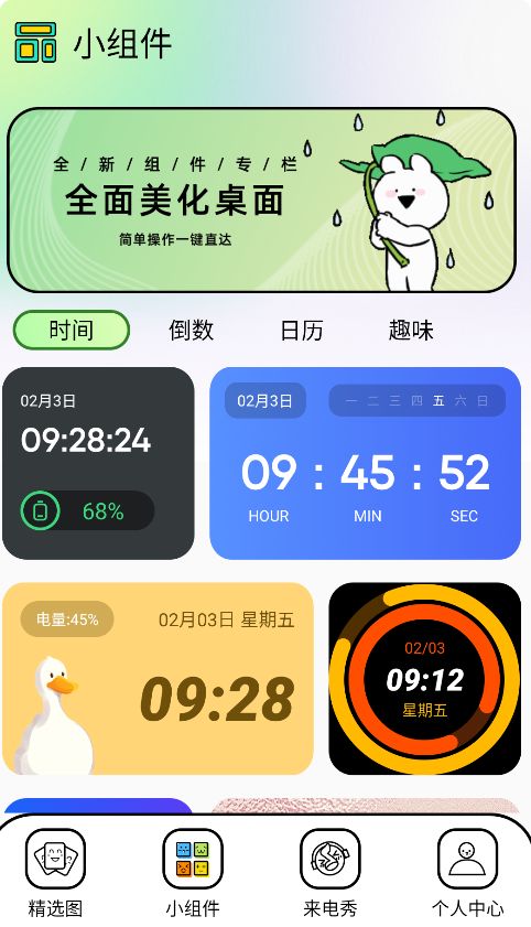 unsplash截图3