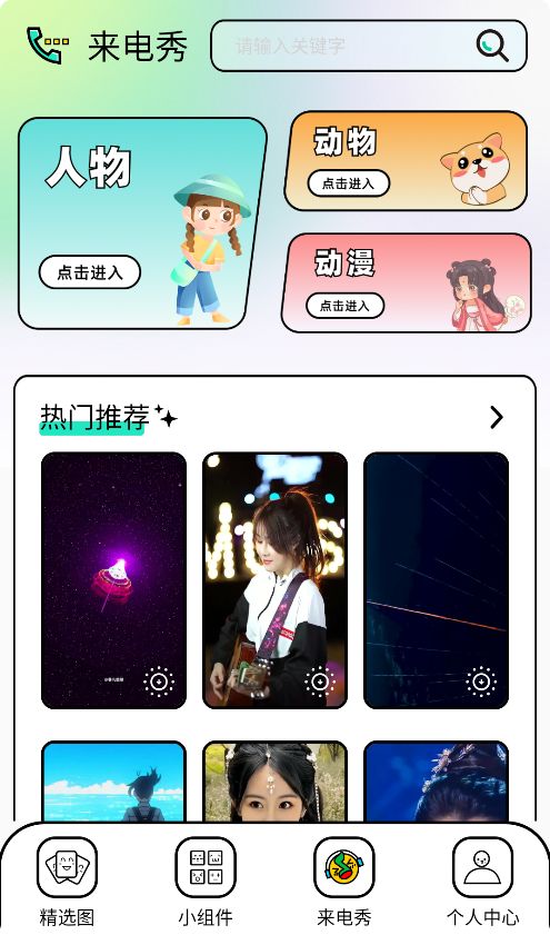 unsplash截图4