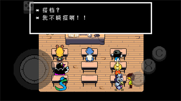 三角符文手机版截图3