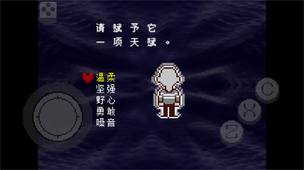 三角符文手机版截图5