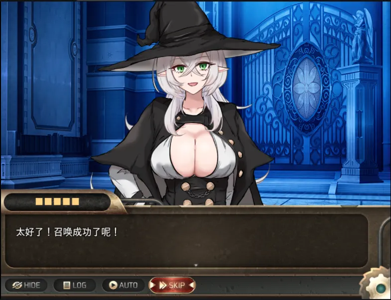 异世界最后一个男人汉化版截图2