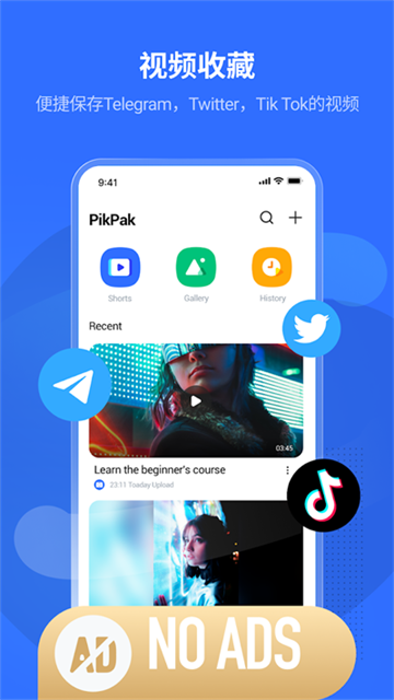 PikPak截图1