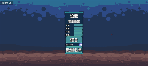 轻松水族馆手机版