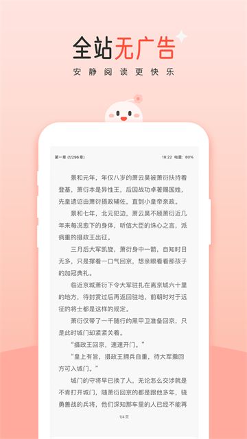 豆花App截图4