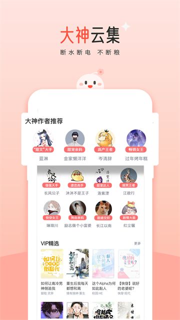 豆花App截图2