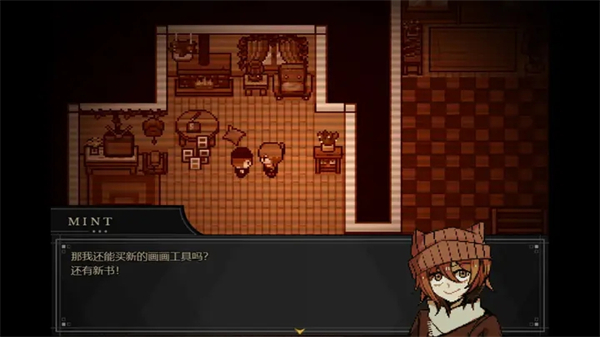 共生Symbiosis手机版截图2