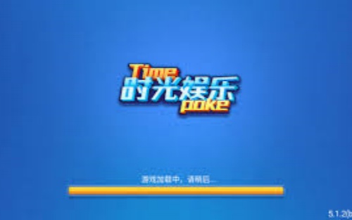 时光娱乐旧版本截图3