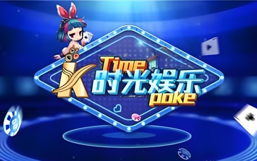 时光娱乐旧版本截图2