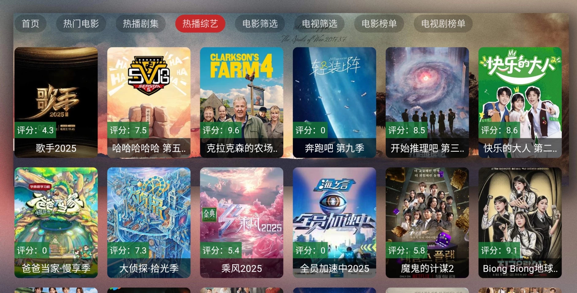 光影宝盒截图2