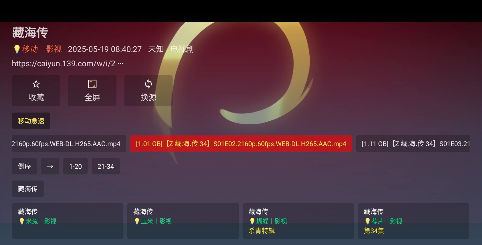 光影宝盒截图1