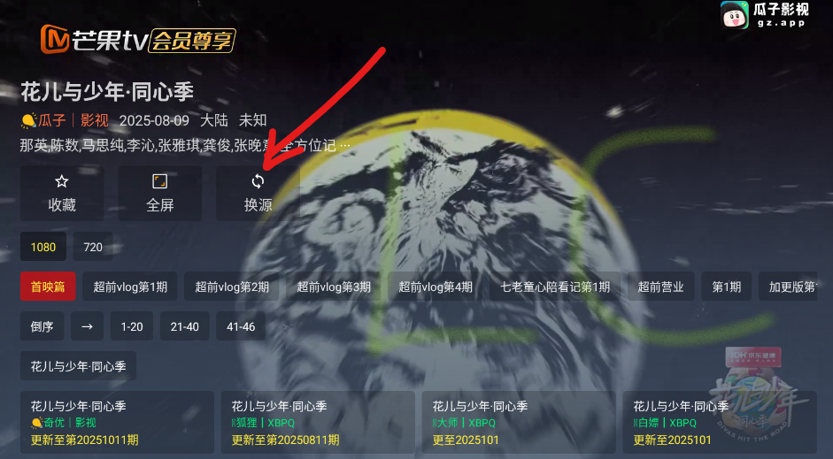 光影宝盒