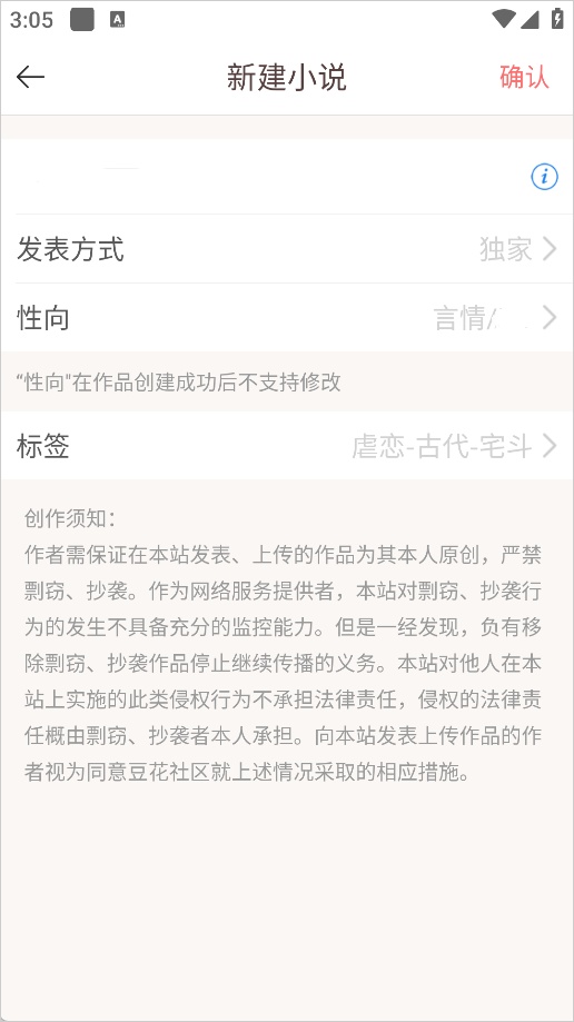 豆花App