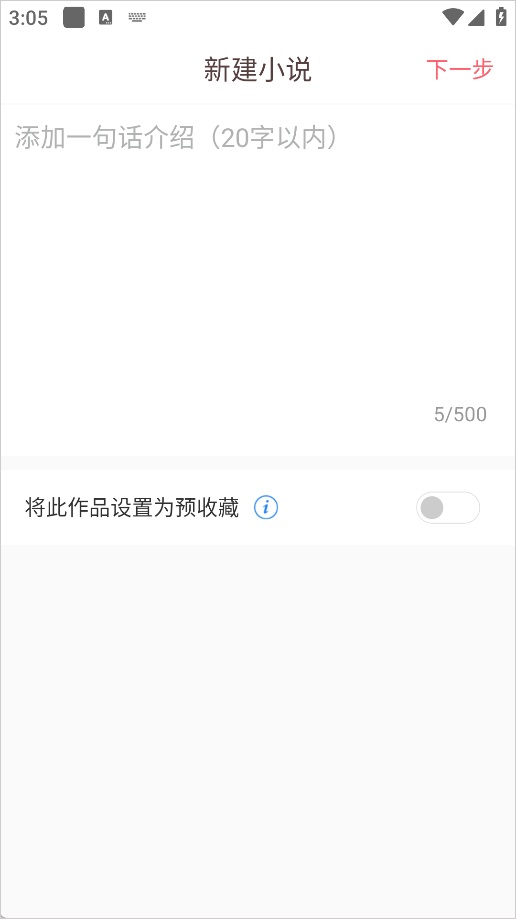 豆花App