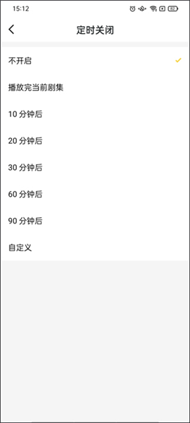 听姬