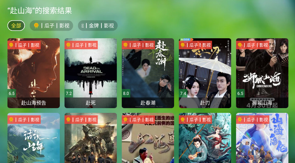 小科技TV