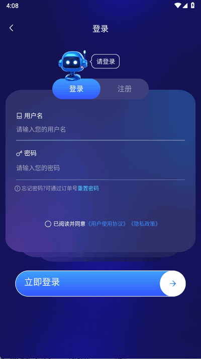 百川AI截图3