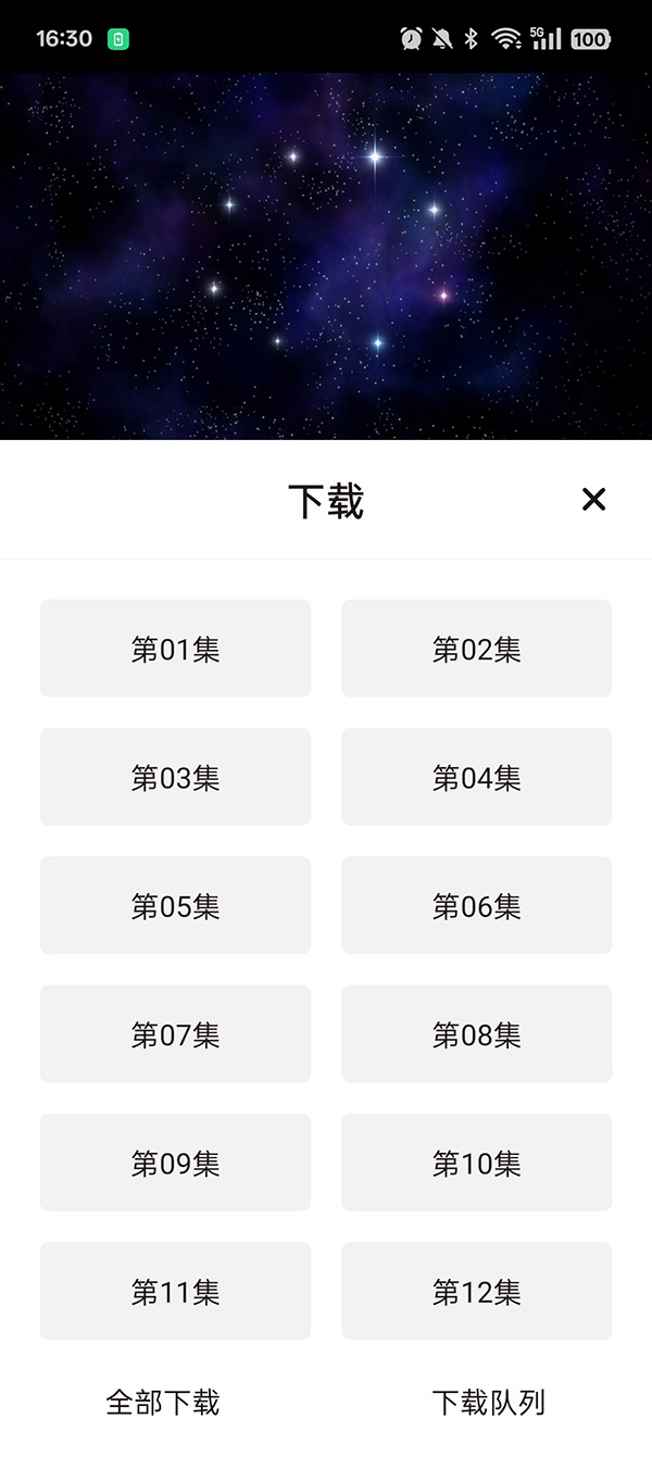 稀饭动漫