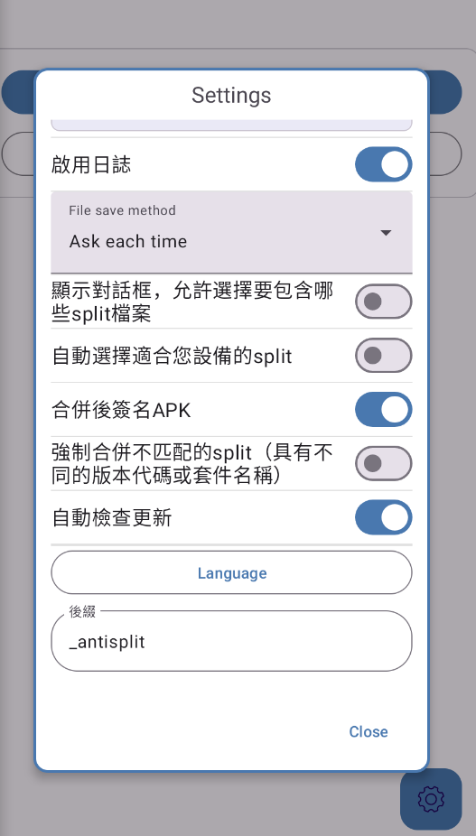 AntiSplitM