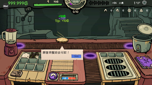 哥布林寿司手游