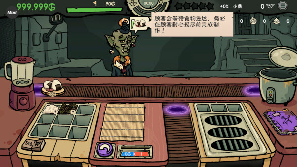 哥布林寿司手游