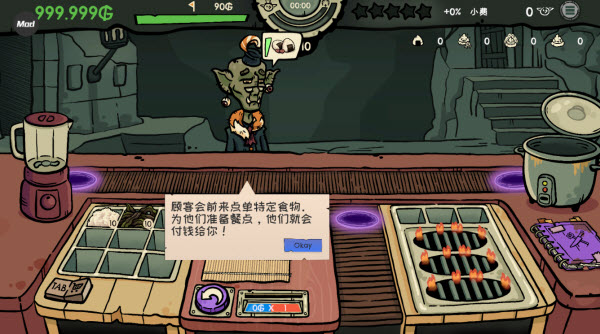哥布林寿司手游