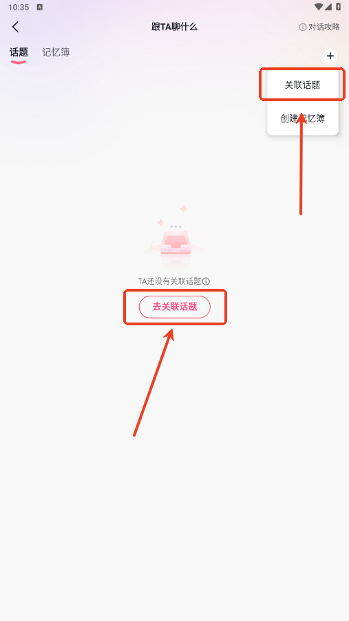 Glow官方正版