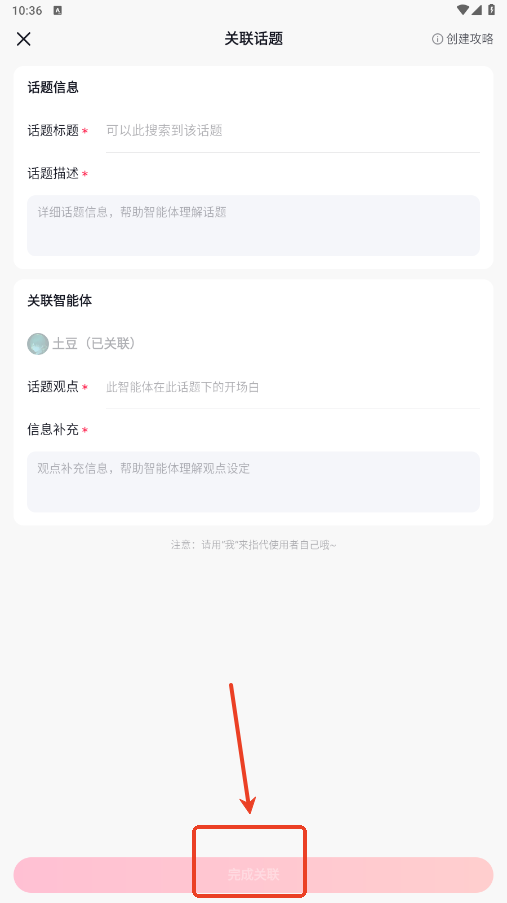 Glow官方正版