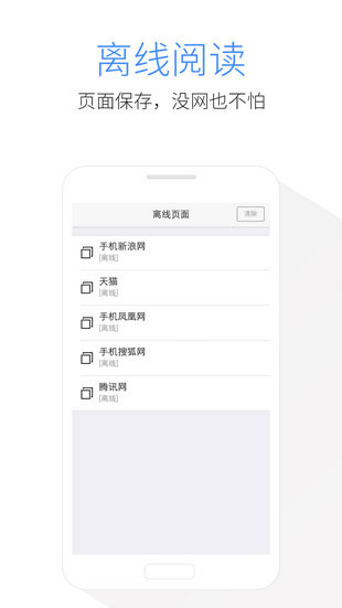 kode浏览器截图4