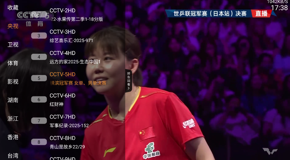 米团TV