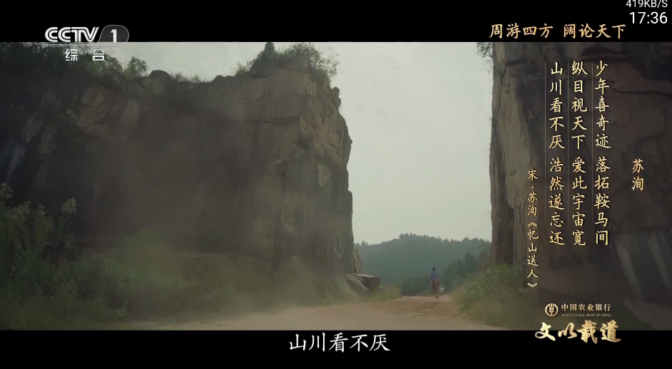 米团TV