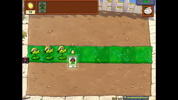 PVZ火影版截图5