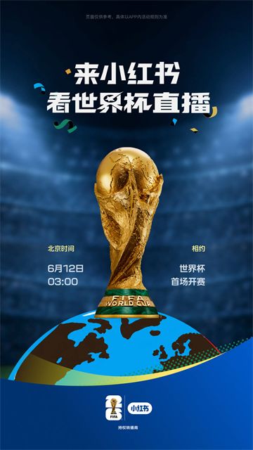 小红书国际版截图1