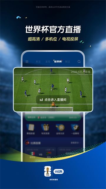小红书国际版截图3